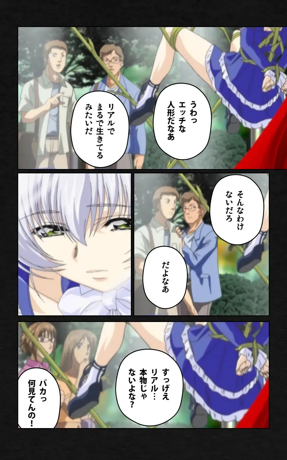 Yakin Byoutou・Ni ope:04 Complete Ban Fhentai - Page 116