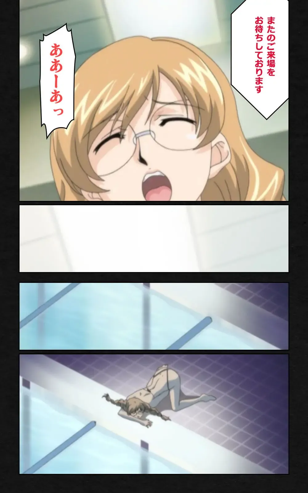 Yakin Byoutou・Ni ope:04 Complete Ban Fhentai - Page 123