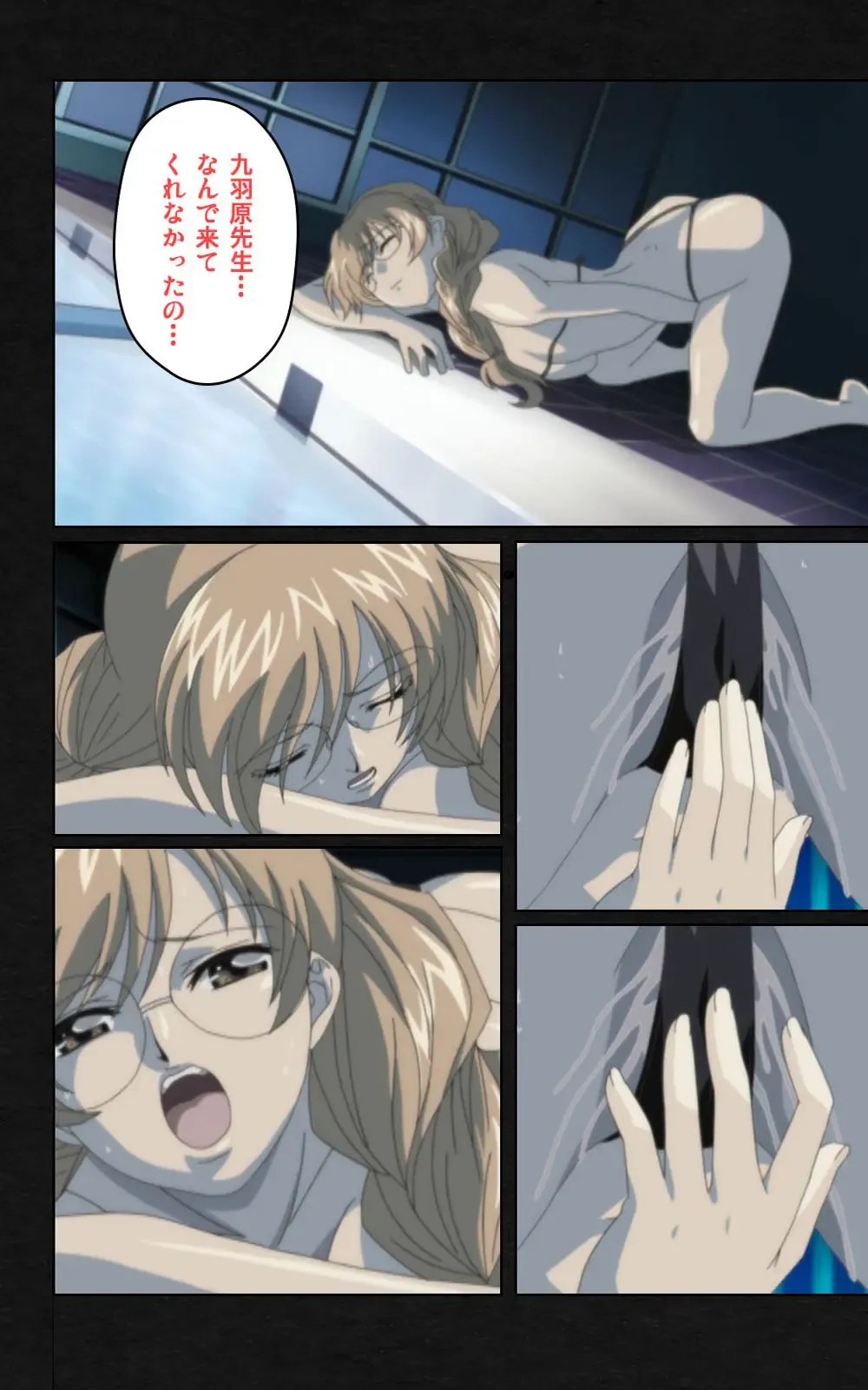 Yakin Byoutou・Ni ope:04 Complete Ban Fhentai - Page 124