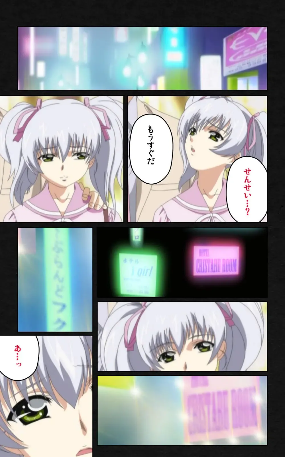 Yakin Byoutou・Ni ope:04 Complete Ban Fhentai - Page 13