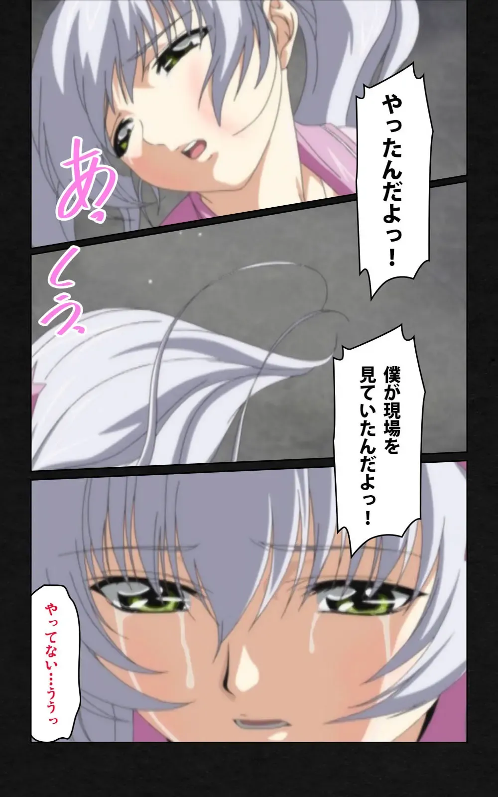 Yakin Byoutou・Ni ope:04 Complete Ban Fhentai - Page 23