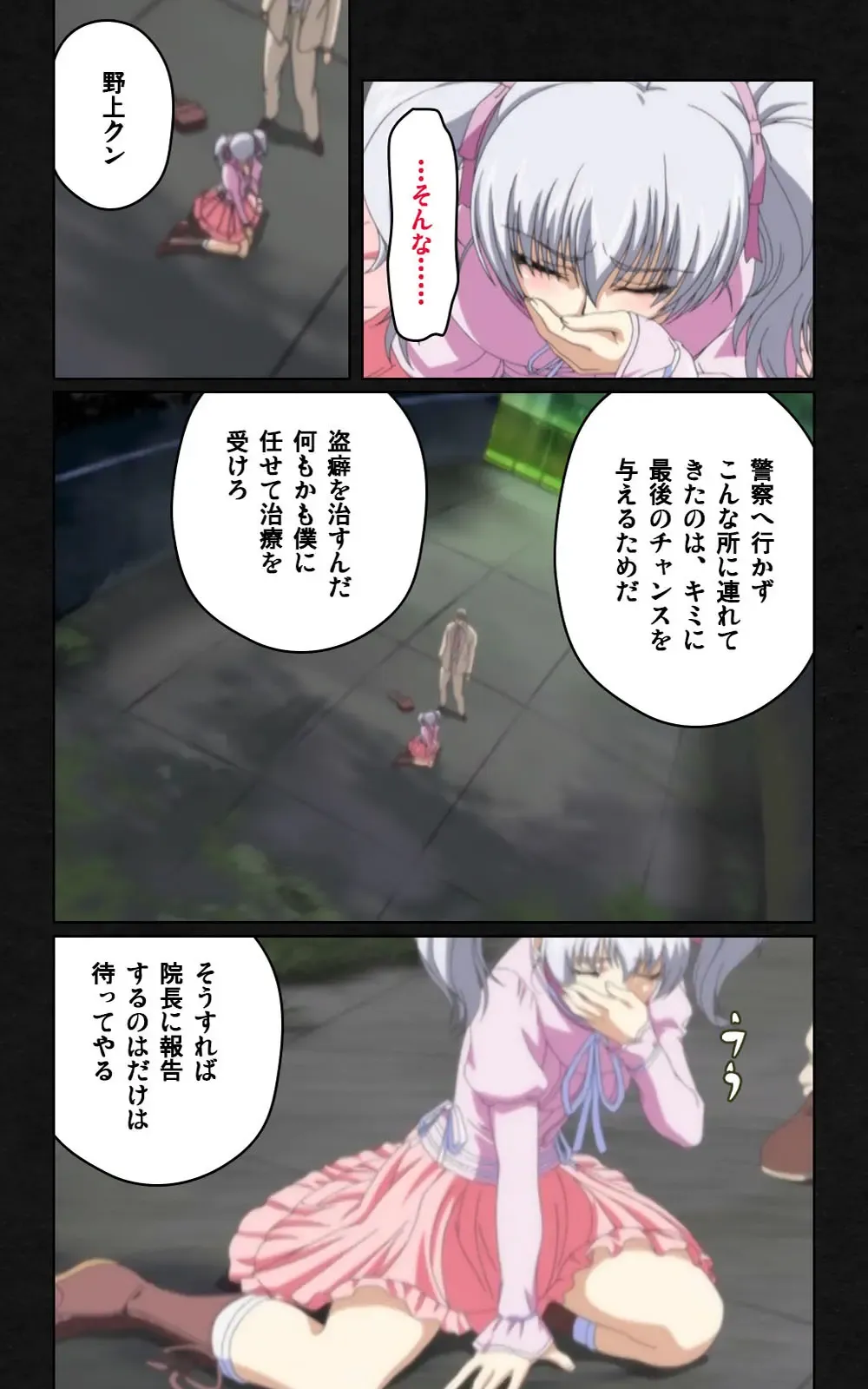 Yakin Byoutou・Ni ope:04 Complete Ban Fhentai - Page 27