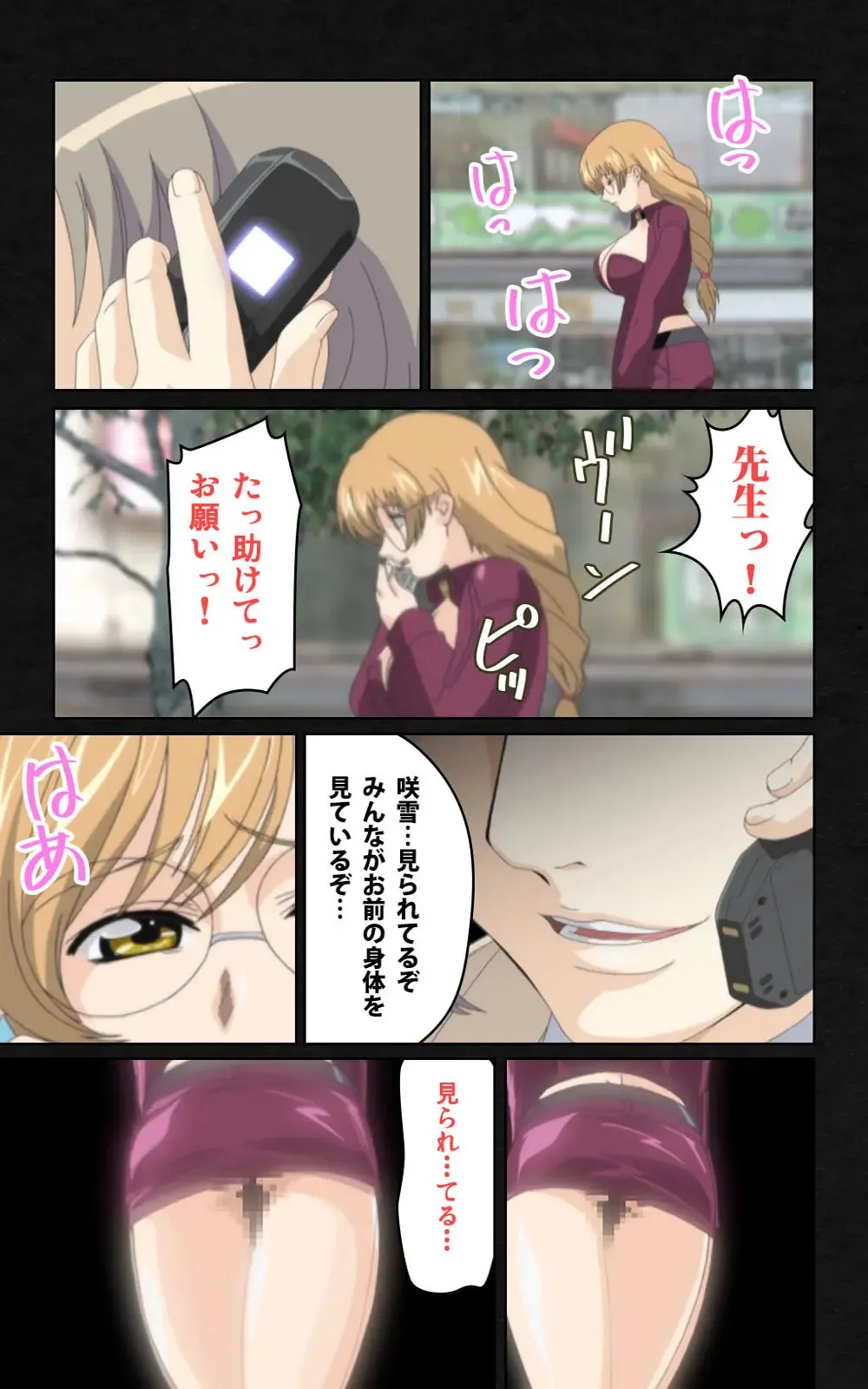 Yakin Byoutou・Ni ope:04 Complete Ban Fhentai - Page 33