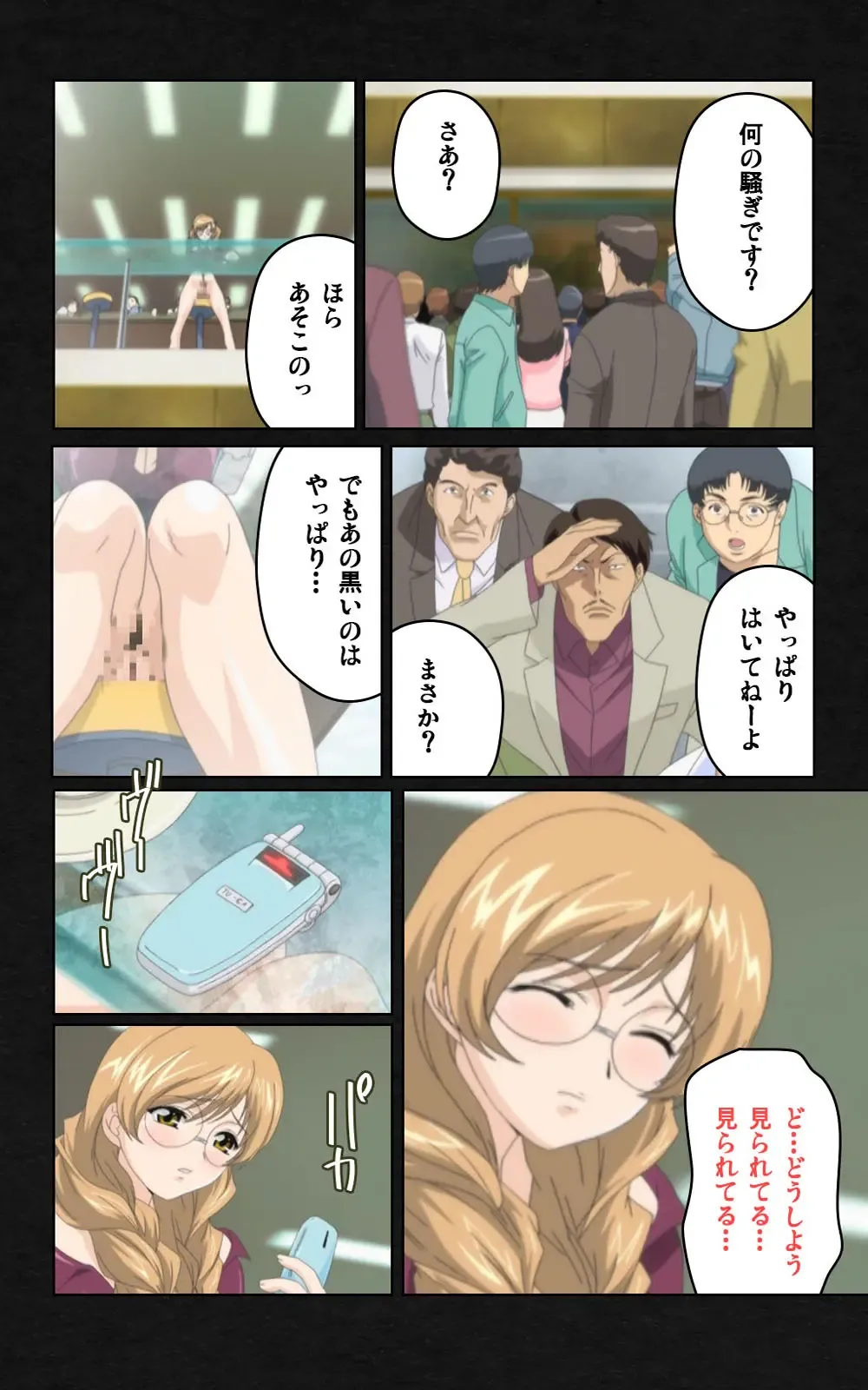 Yakin Byoutou・Ni ope:04 Complete Ban Fhentai - Page 36