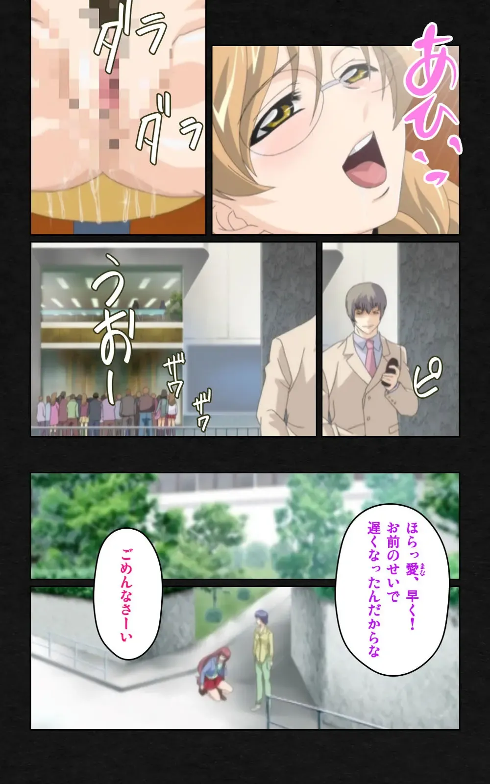 Yakin Byoutou・Ni ope:04 Complete Ban Fhentai - Page 40