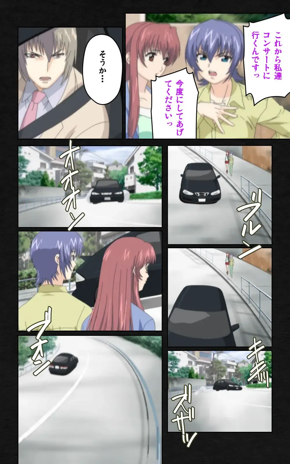 Yakin Byoutou・Ni ope:04 Complete Ban Fhentai - Page 42