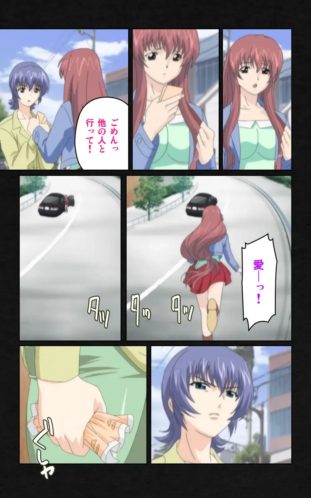 Yakin Byoutou・Ni ope:04 Complete Ban Fhentai - Page 43