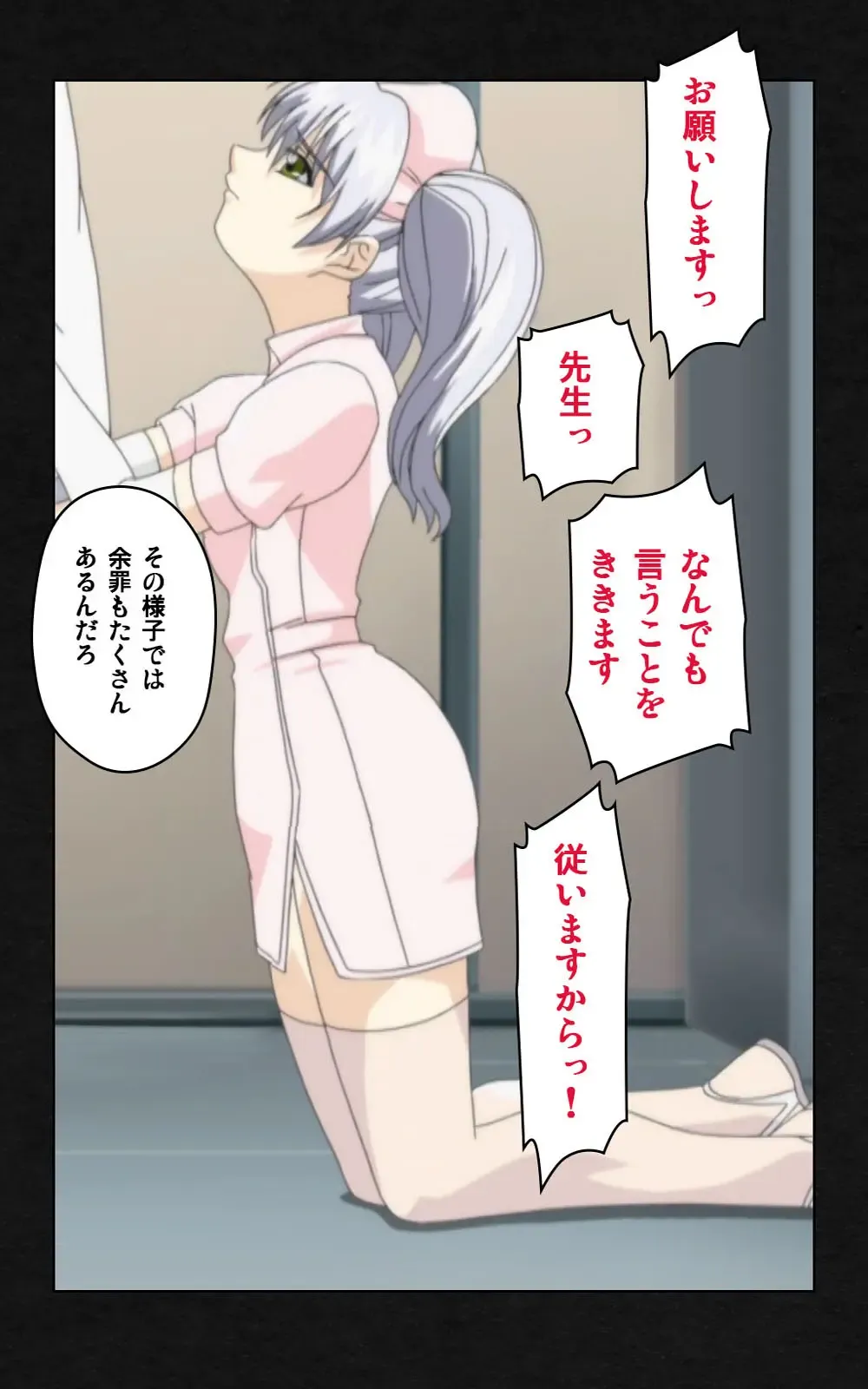 Yakin Byoutou・Ni ope:04 Complete Ban Fhentai - Page 49