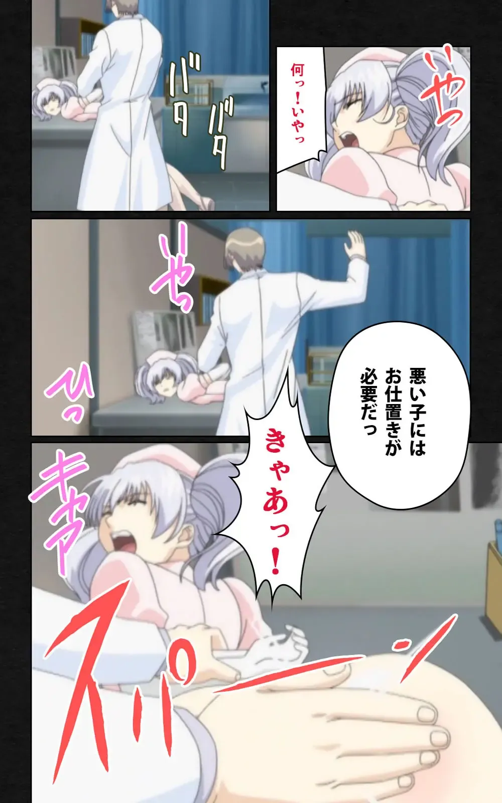 Yakin Byoutou・Ni ope:04 Complete Ban Fhentai - Page 52