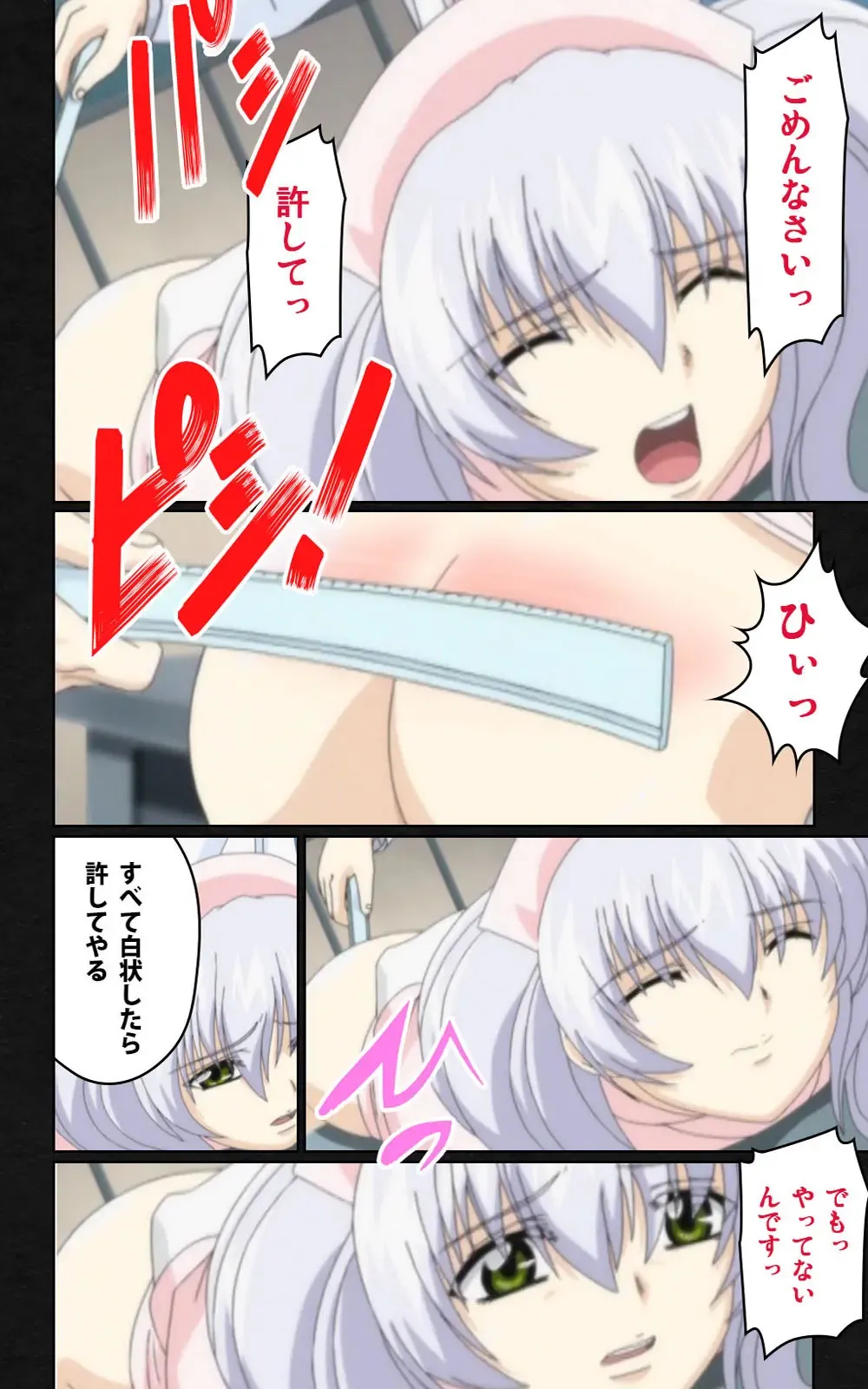 Yakin Byoutou・Ni ope:04 Complete Ban Fhentai - Page 58