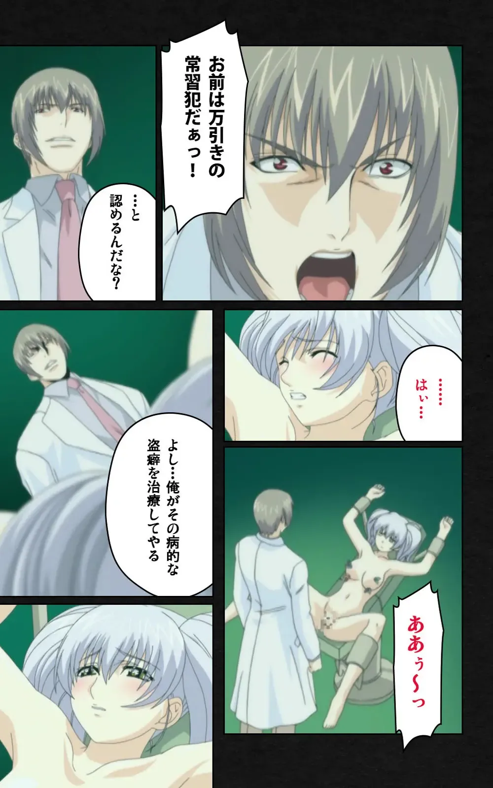 Yakin Byoutou・Ni ope:04 Complete Ban Fhentai - Page 65