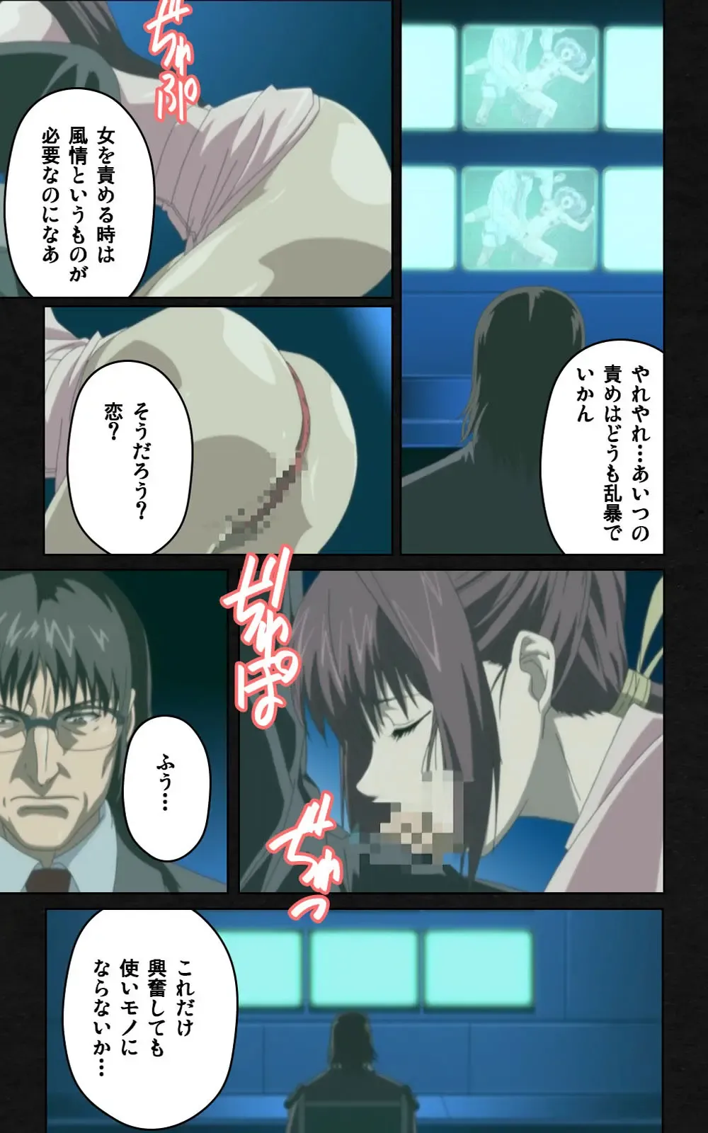 Yakin Byoutou・Ni ope:04 Complete Ban Fhentai - Page 69