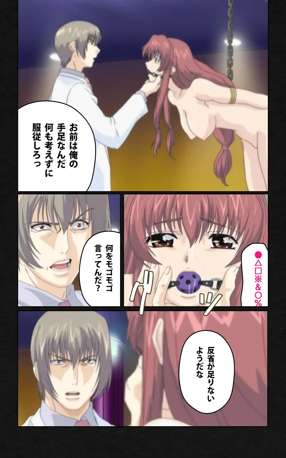 Yakin Byoutou・Ni ope:04 Complete Ban Fhentai - Page 80