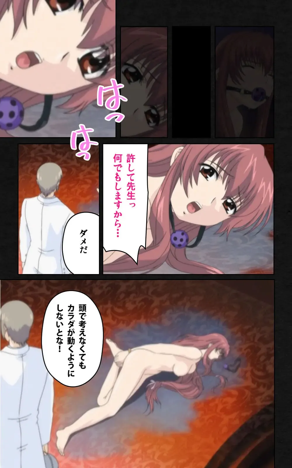 Yakin Byoutou・Ni ope:04 Complete Ban Fhentai - Page 85