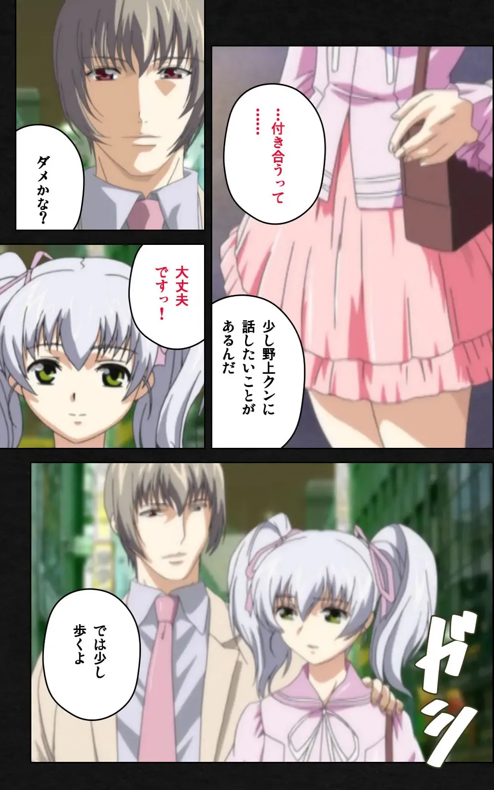 Yakin Byoutou・Ni ope:04 Complete Ban Fhentai - Page 9