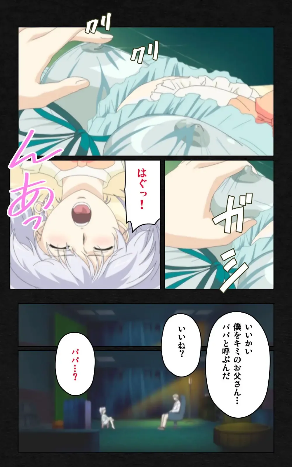 Yakin Byoutou・Ni ope:04 Complete Ban Fhentai - Page 96