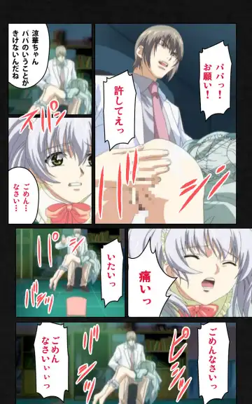 Yakin Byoutou・Ni ope:04 Complete Ban Fhentai - Page 100