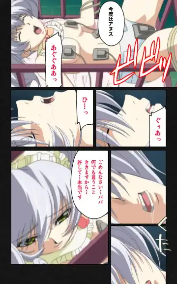 Yakin Byoutou・Ni ope:04 Complete Ban Fhentai - Page 104