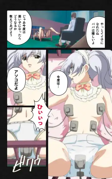 Yakin Byoutou・Ni ope:04 Complete Ban Fhentai - Page 106