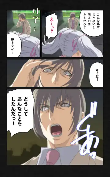 Yakin Byoutou・Ni ope:04 Complete Ban Fhentai - Page 16