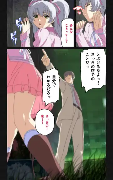 Yakin Byoutou・Ni ope:04 Complete Ban Fhentai - Page 17