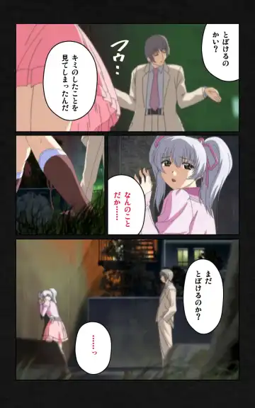 Yakin Byoutou・Ni ope:04 Complete Ban Fhentai - Page 18