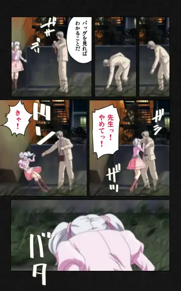 Yakin Byoutou・Ni ope:04 Complete Ban Fhentai - Page 19