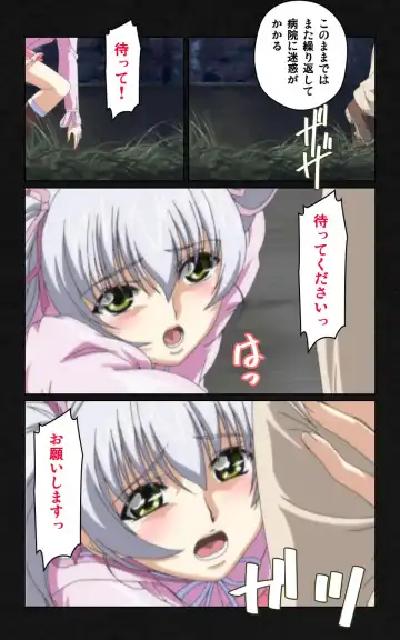 Yakin Byoutou・Ni ope:04 Complete Ban Fhentai - Page 25
