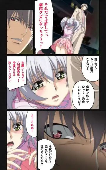 Yakin Byoutou・Ni ope:04 Complete Ban Fhentai - Page 26