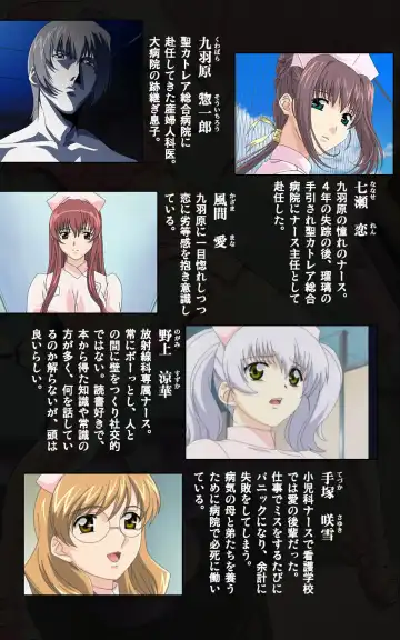 Yakin Byoutou・Ni ope:04 Complete Ban Fhentai - Page 3