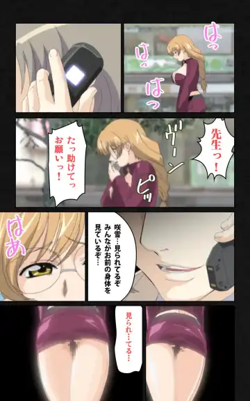 Yakin Byoutou・Ni ope:04 Complete Ban Fhentai - Page 33