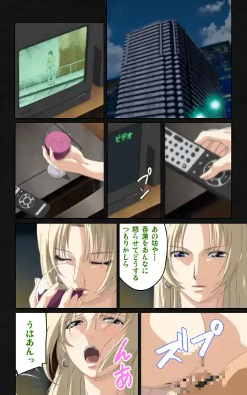 Yakin Byoutou・Ni ope:04 Complete Ban Fhentai - Page 44