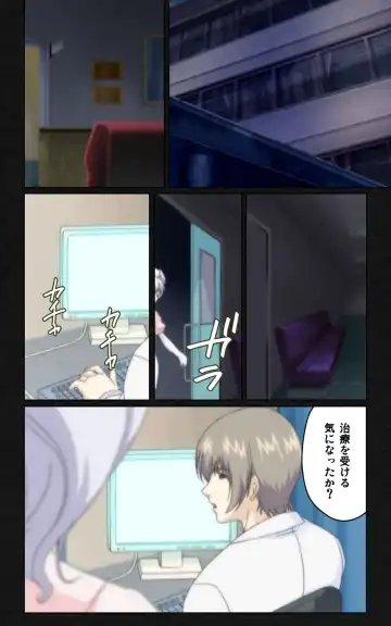 Yakin Byoutou・Ni ope:04 Complete Ban Fhentai - Page 46