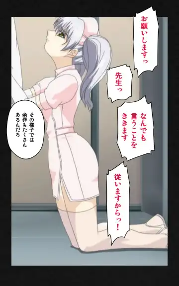 Yakin Byoutou・Ni ope:04 Complete Ban Fhentai - Page 49