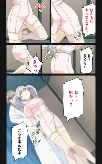 Yakin Byoutou・Ni ope:04 Complete Ban Fhentai - Page 50