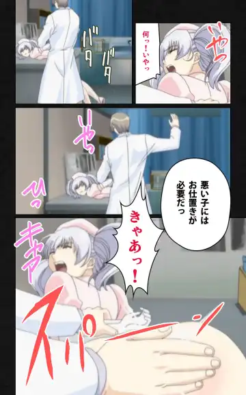 Yakin Byoutou・Ni ope:04 Complete Ban Fhentai - Page 52