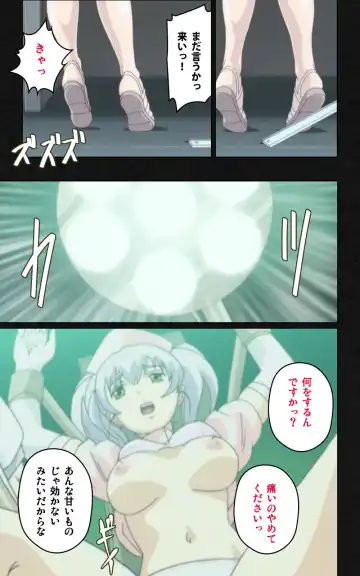 Yakin Byoutou・Ni ope:04 Complete Ban Fhentai - Page 59