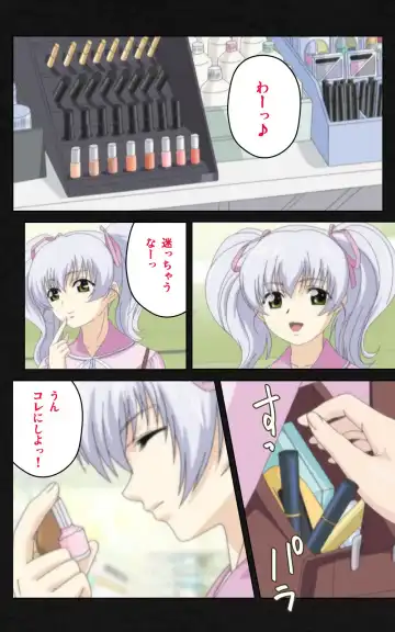 Yakin Byoutou・Ni ope:04 Complete Ban Fhentai - Page 6