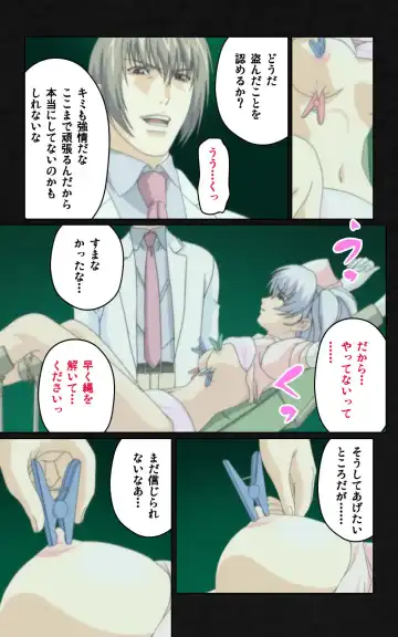 Yakin Byoutou・Ni ope:04 Complete Ban Fhentai - Page 61