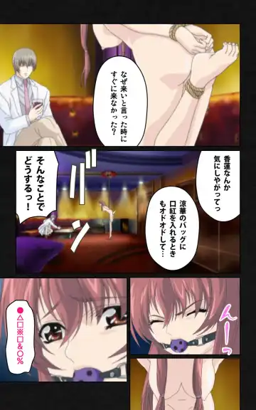 Yakin Byoutou・Ni ope:04 Complete Ban Fhentai - Page 79