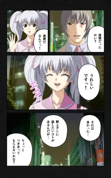 Yakin Byoutou・Ni ope:04 Complete Ban Fhentai - Page 8