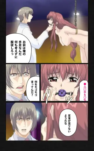 Yakin Byoutou・Ni ope:04 Complete Ban Fhentai - Page 80