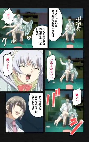 Yakin Byoutou・Ni ope:04 Complete Ban Fhentai - Page 99