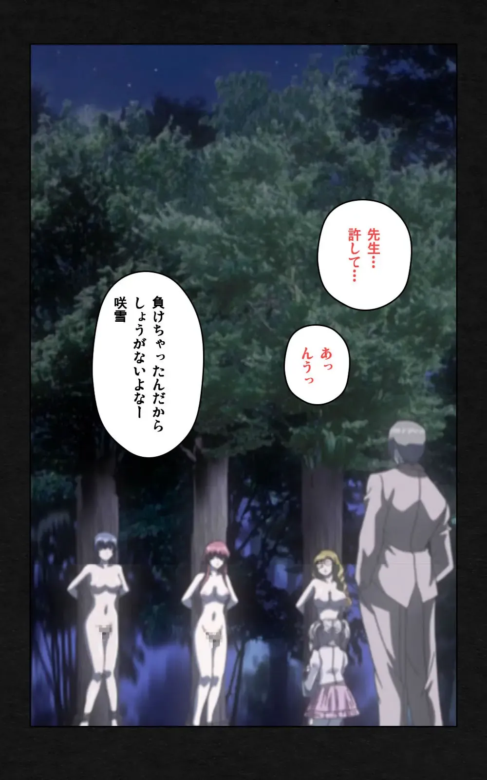 Yakin Byoutou・Ni ope:05 Complete Ban Fhentai - Page 102