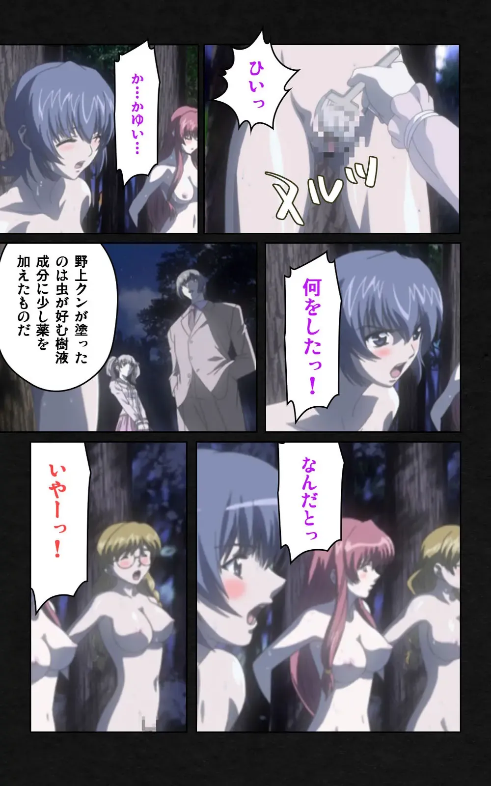 Yakin Byoutou・Ni ope:05 Complete Ban Fhentai - Page 103