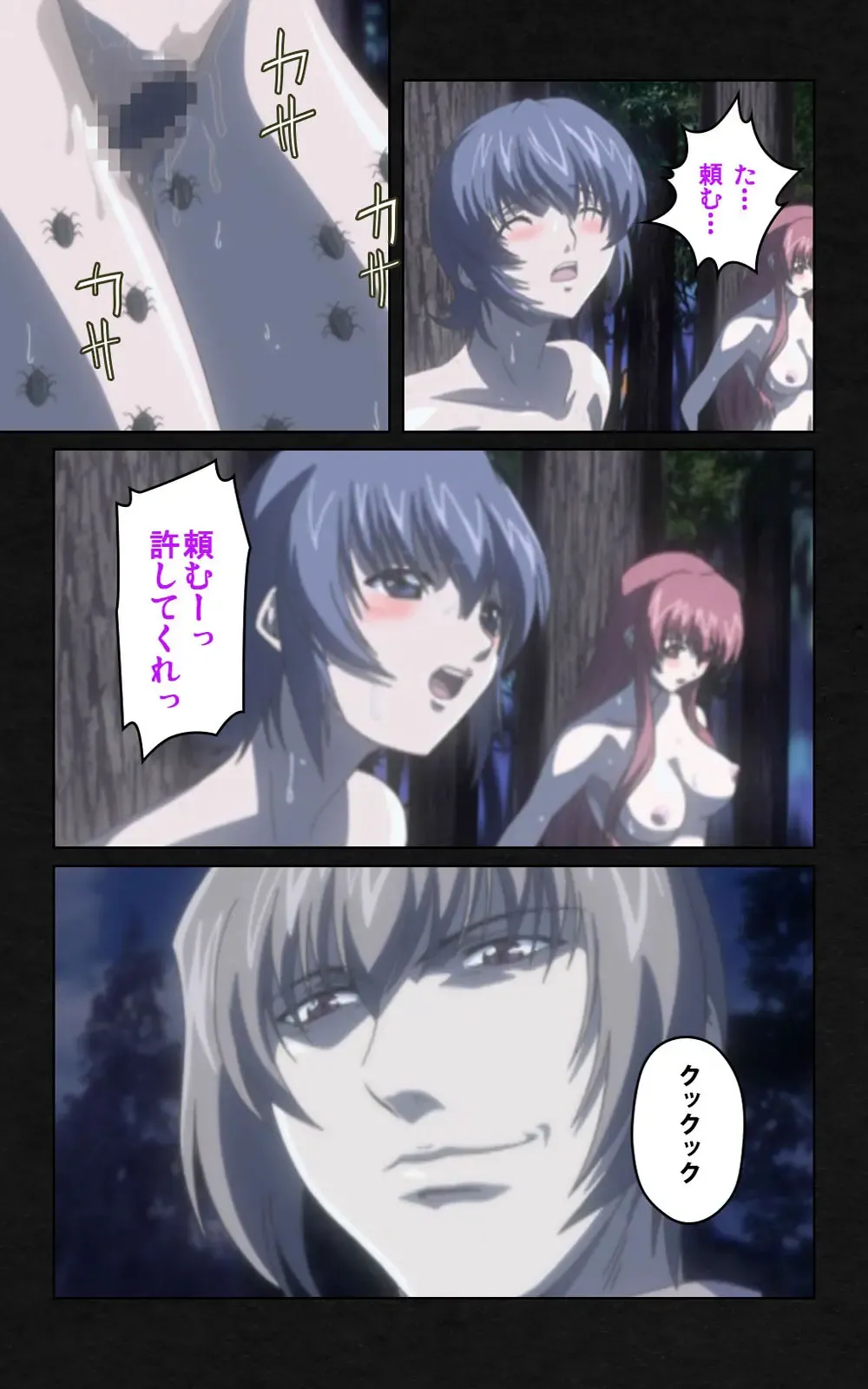 Yakin Byoutou・Ni ope:05 Complete Ban Fhentai - Page 105