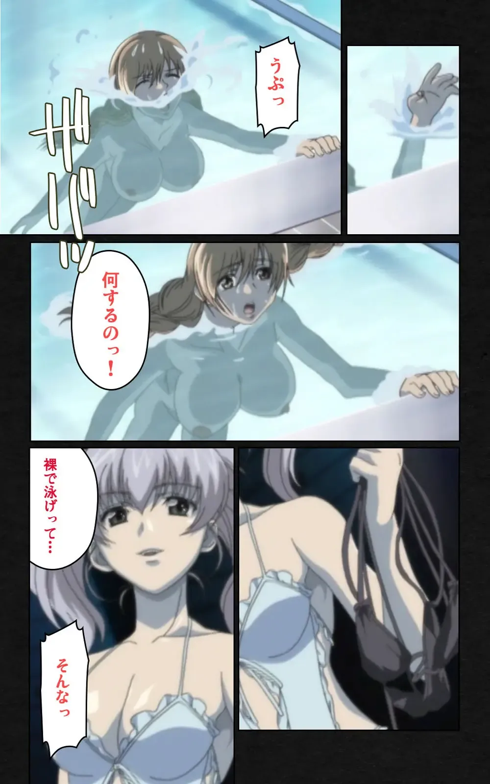 Yakin Byoutou・Ni ope:05 Complete Ban Fhentai - Page 11