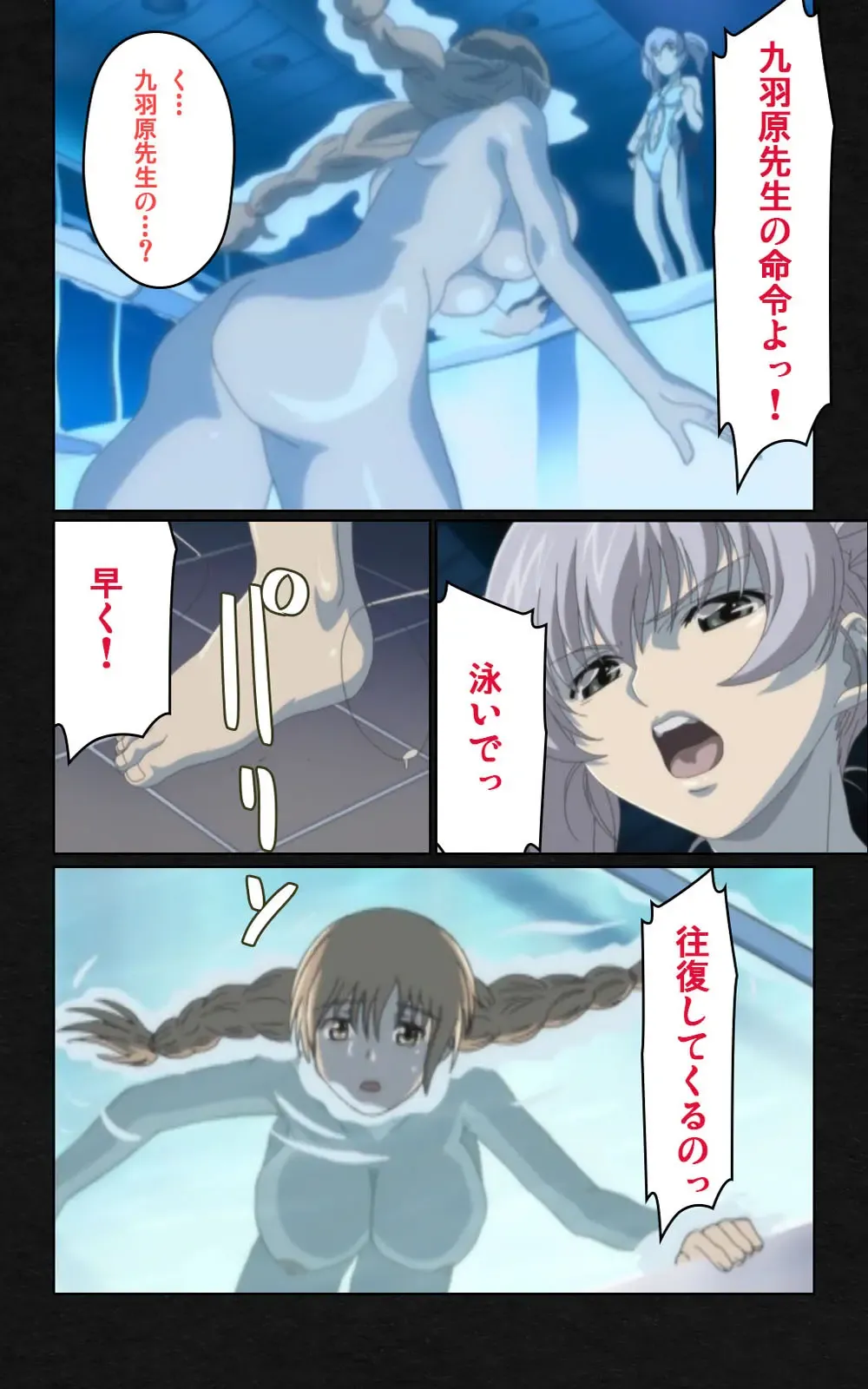 Yakin Byoutou・Ni ope:05 Complete Ban Fhentai - Page 12