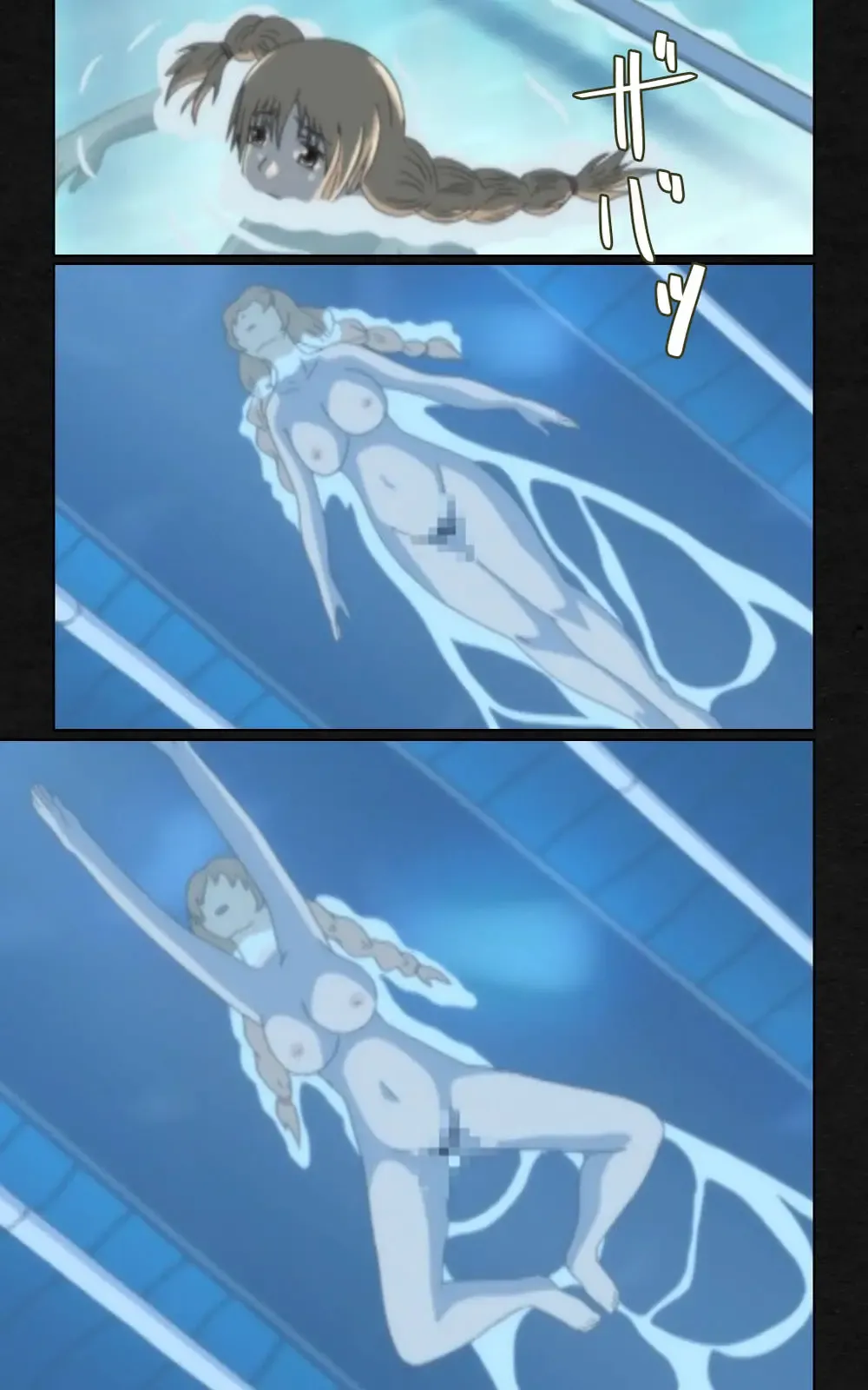 Yakin Byoutou・Ni ope:05 Complete Ban Fhentai - Page 13