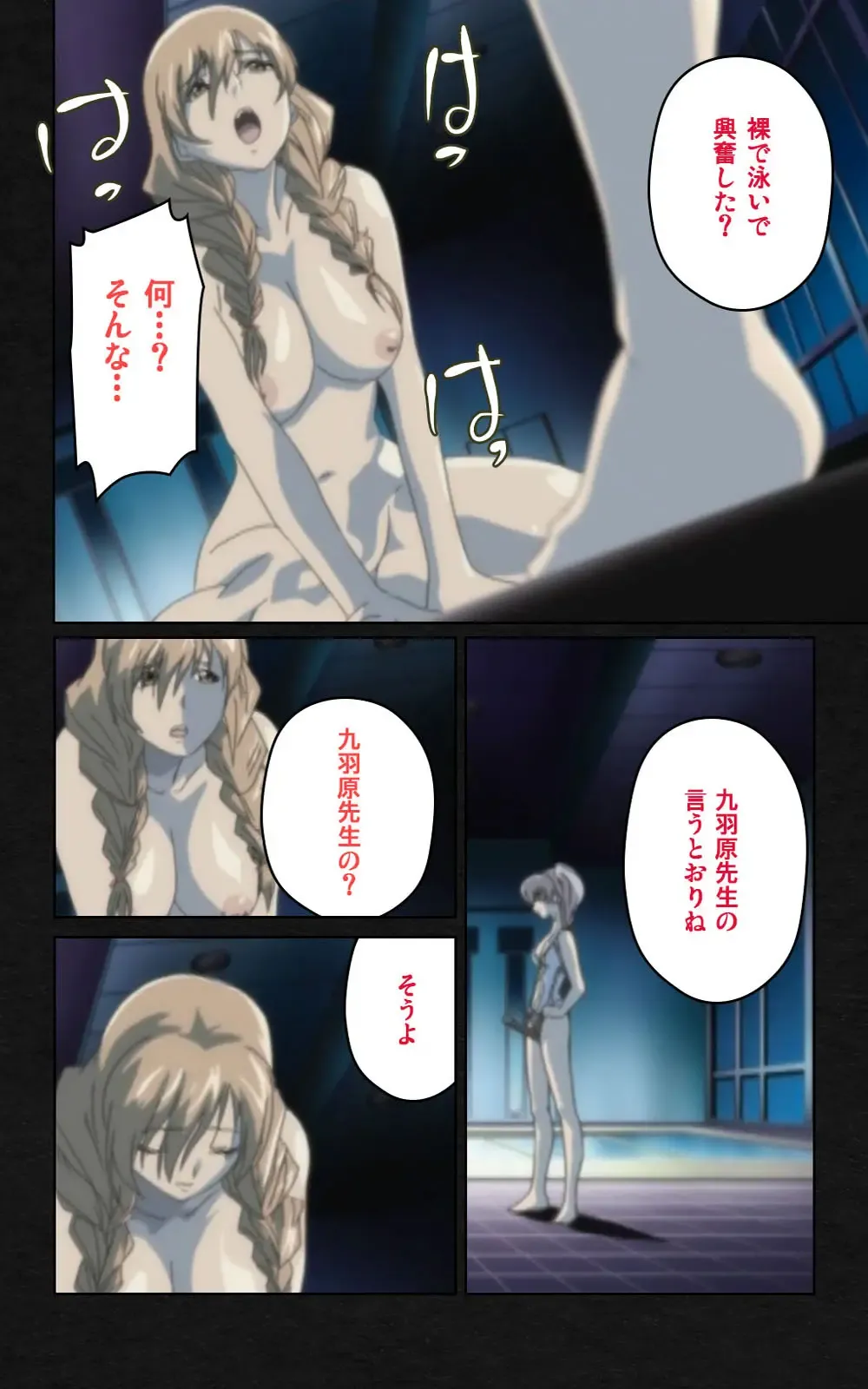 Yakin Byoutou・Ni ope:05 Complete Ban Fhentai - Page 18